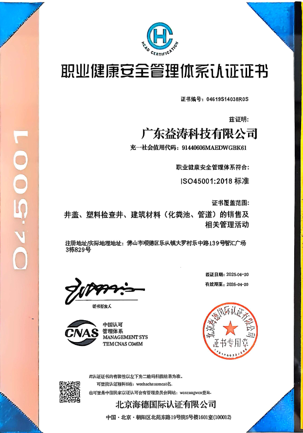 番阳镇荣誉证书